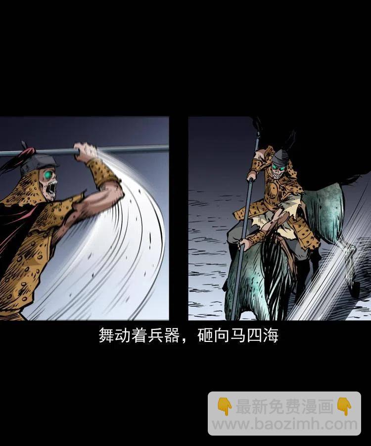 一百一十七话 囚魂阵(1/2)-第119话