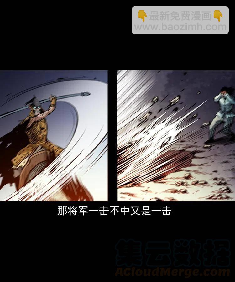 一百一十七话 囚魂阵(1/2)-第119话