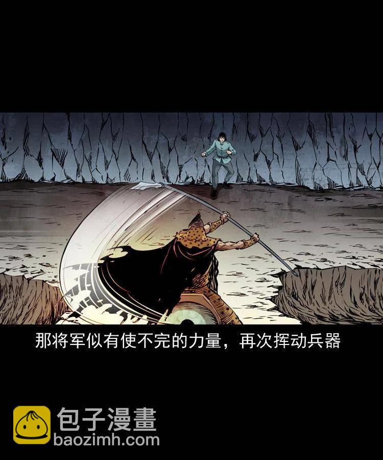 一百一十七话 囚魂阵(1/2)-第119话