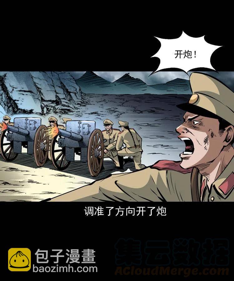 一百一十七话 囚魂阵(1/2)-第119话