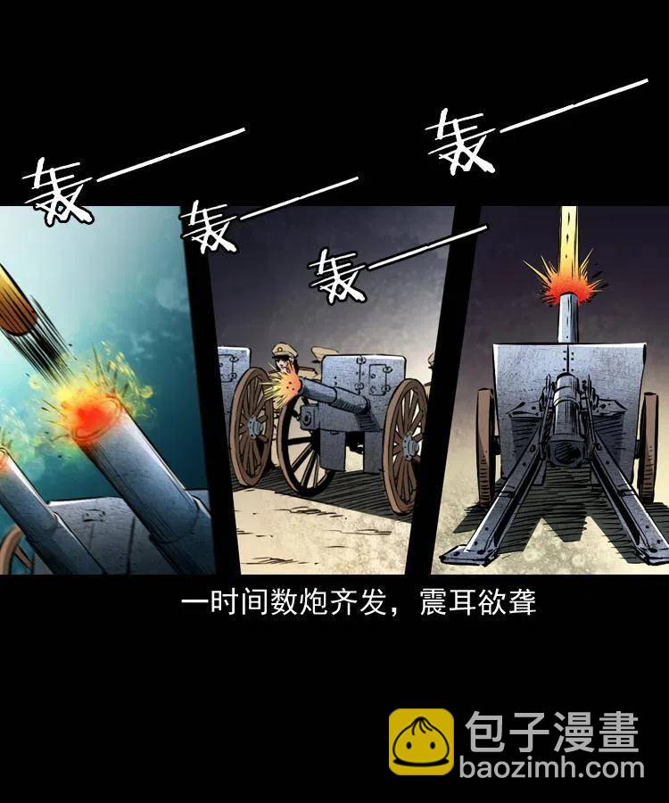 一百一十七话 囚魂阵(1/2)-第119话
