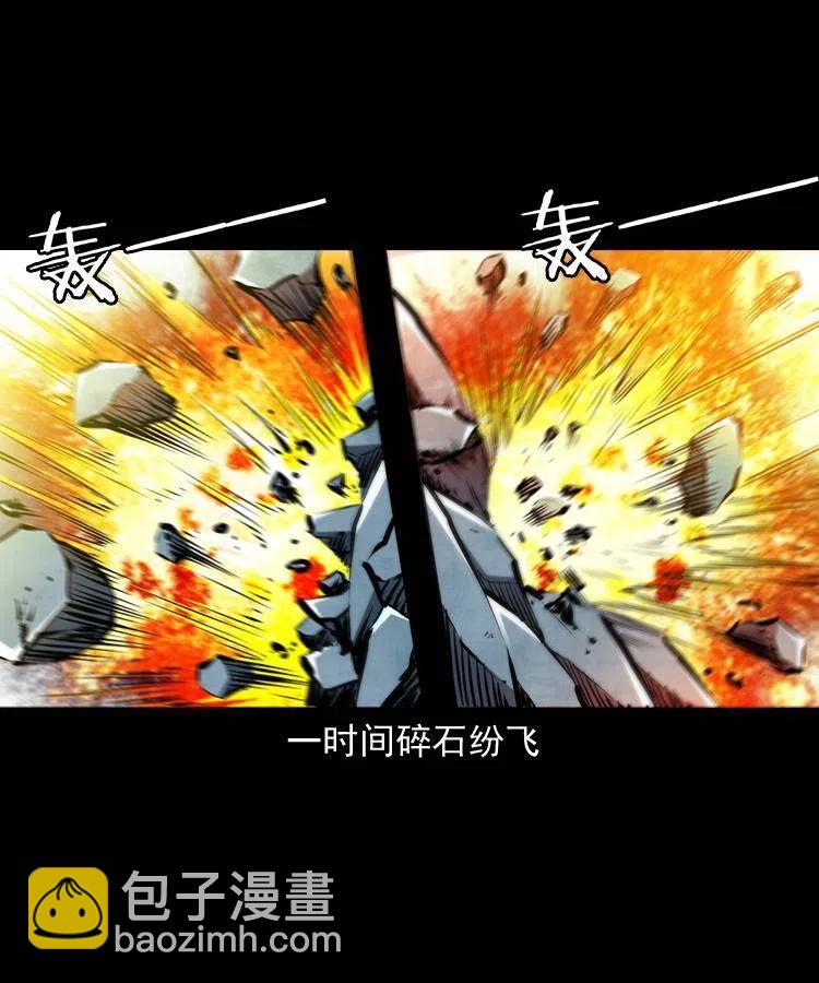 一百一十七话 囚魂阵(1/2)-第119话