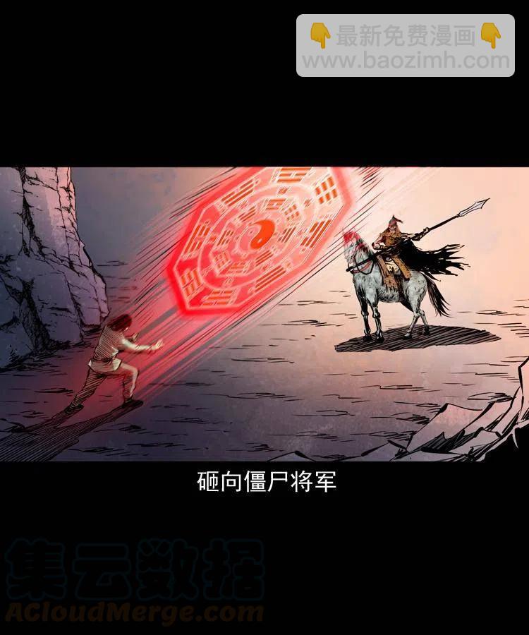 一百一十七话 囚魂阵(1/2)-第119话