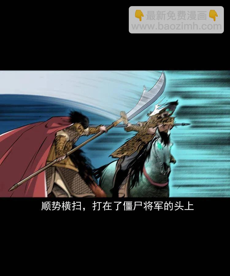 一百一十九话 被吸干的马四海(1/2)-第121话