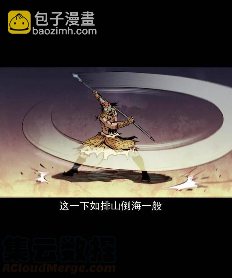 一百一十九话 被吸干的马四海(1/2)-第121话