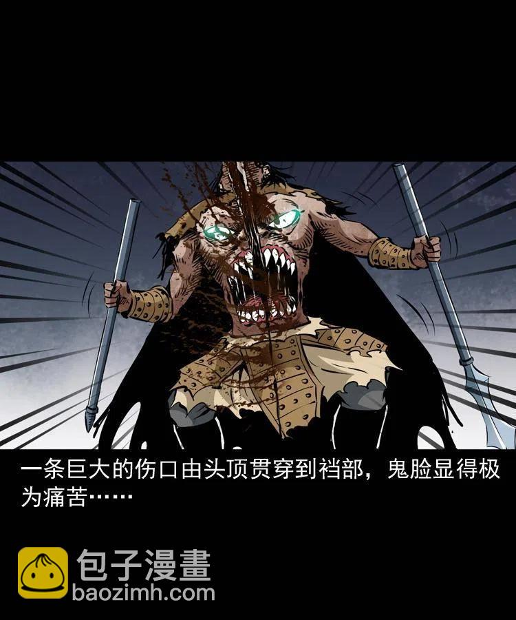 一百一十九话 被吸干的马四海(1/2)-第121话