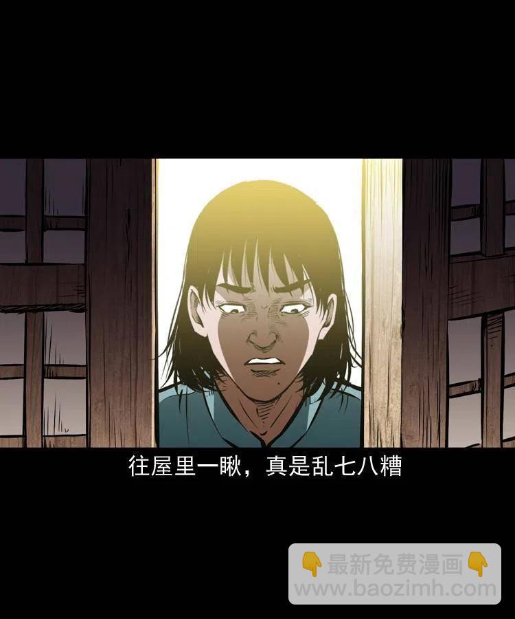 一百二十一话 七叔倒下了(1/2)-第123话
