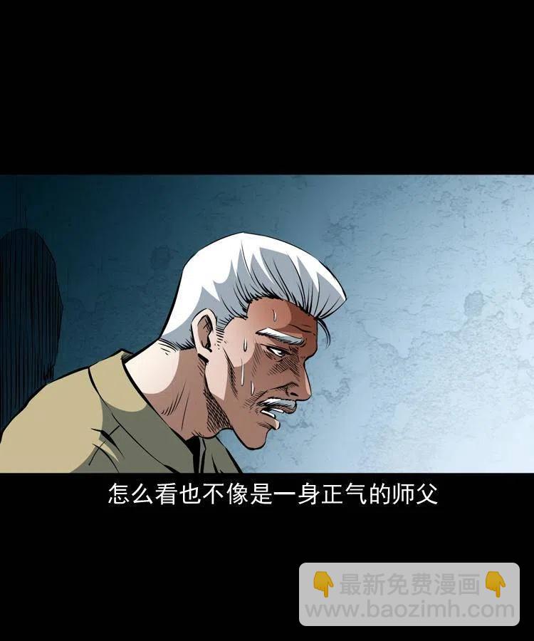 一百二十一话 七叔倒下了(1/2)-第123话