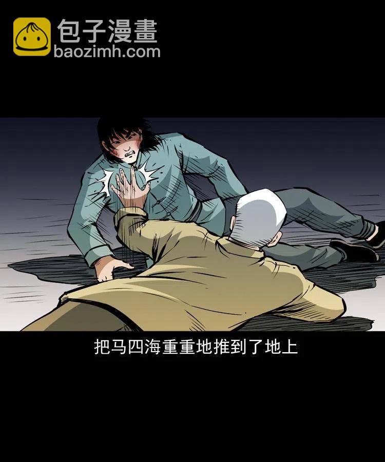 一百二十一话 七叔倒下了(1/2)-第123话