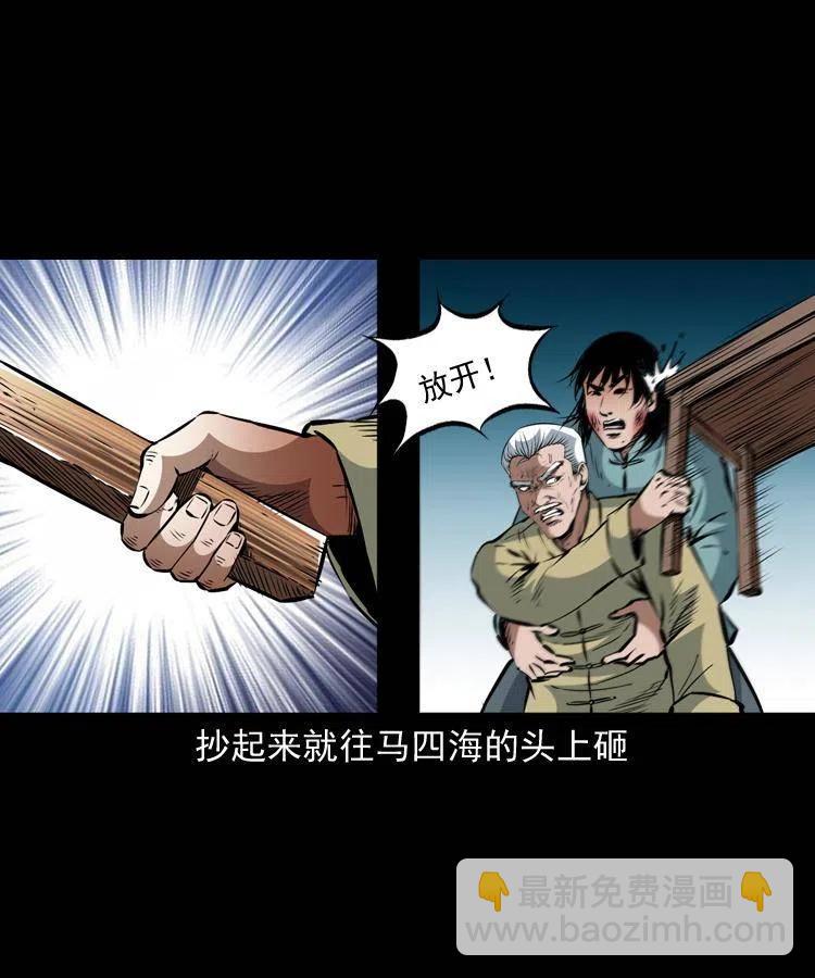 一百二十一话 七叔倒下了(1/2)-第123话