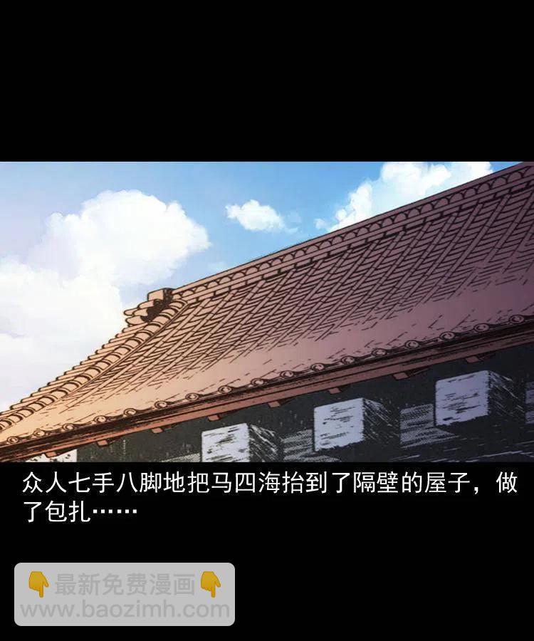 一百二十一话 七叔倒下了(1/2)-第123话