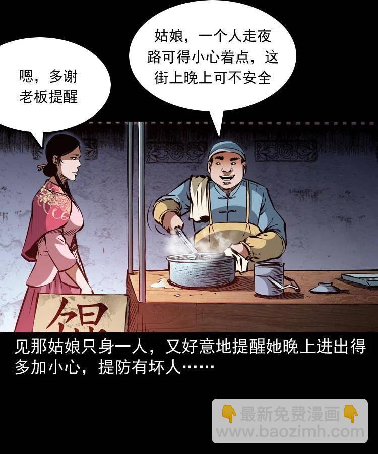一百二十三话 勾魂女鬼(1/2)-第125话