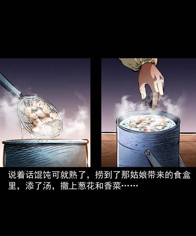 一百二十三话 勾魂女鬼(1/2)-第125话