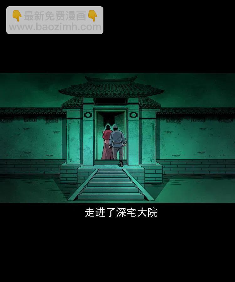 一百二十三话 勾魂女鬼(1/2)-第125话