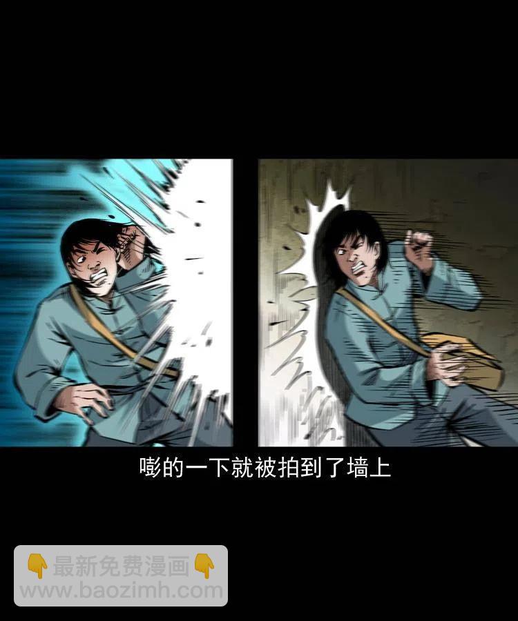 一百二十七话 火烧老鼠城-第129话