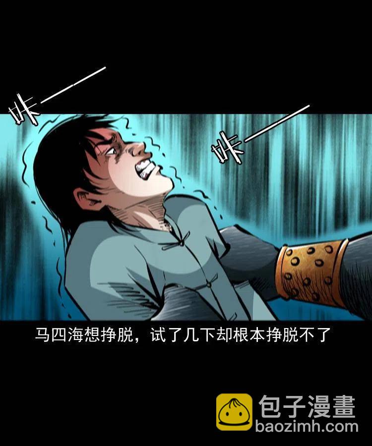 一百二十七话 火烧老鼠城-第129话