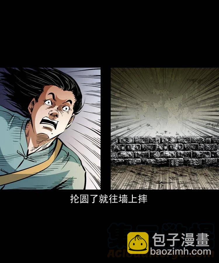 一百二十七话 火烧老鼠城-第129话