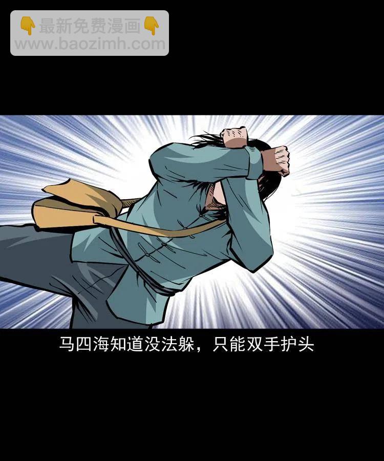 一百二十七话 火烧老鼠城-第129话