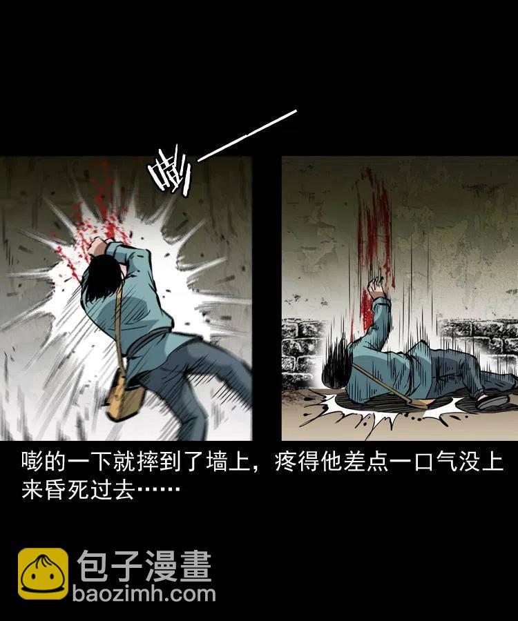 一百二十七话 火烧老鼠城-第129话