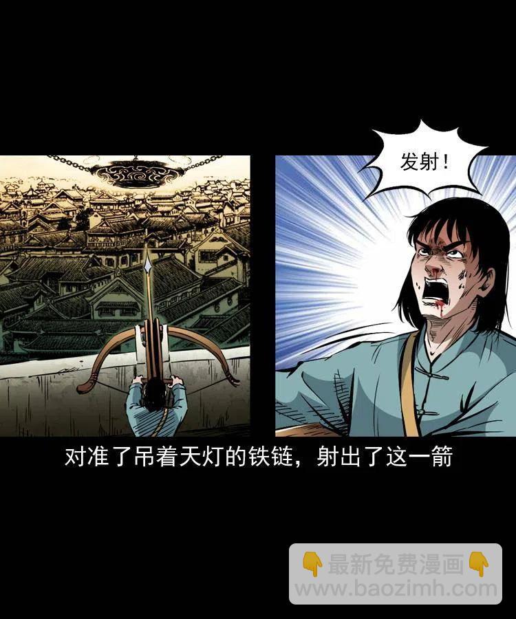 一百二十七话 火烧老鼠城-第129话