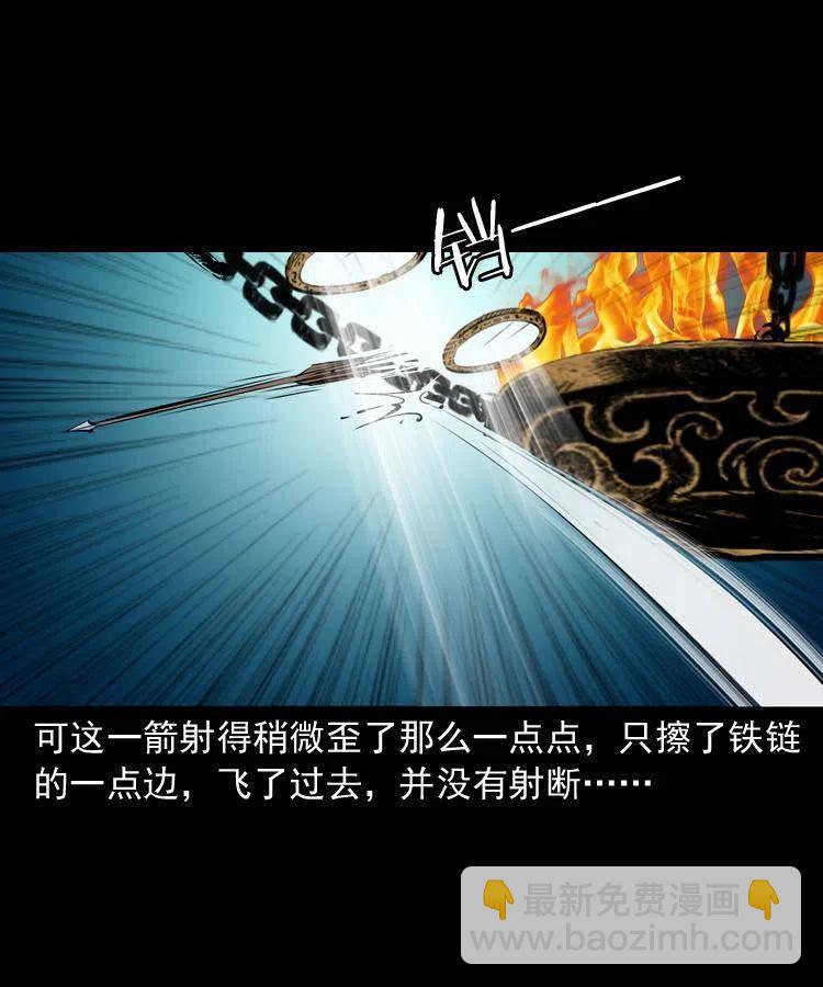 一百二十七话 火烧老鼠城-第129话