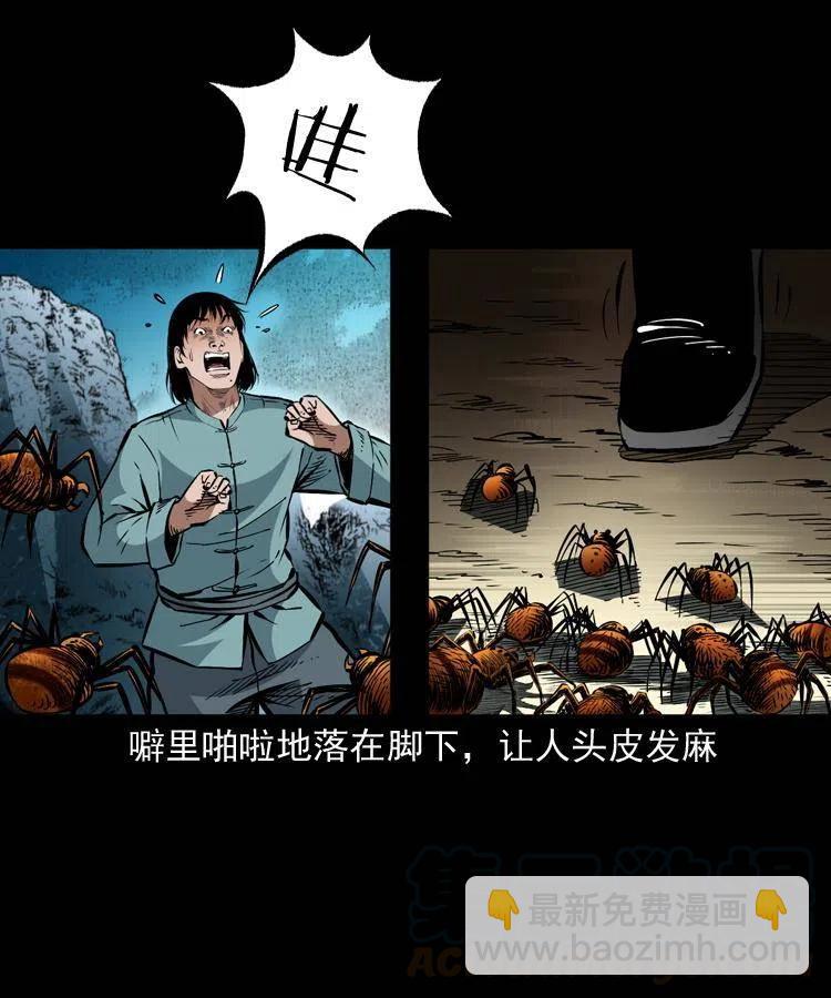 一百二十九话 普明寺夺宝(1/2)-第131话