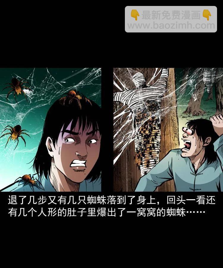 一百二十九话 普明寺夺宝(1/2)-第131话
