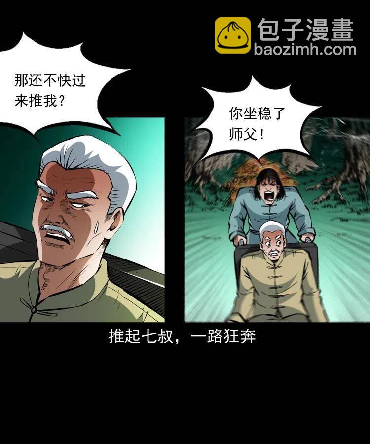 一百二十九话 普明寺夺宝(1/2)-第131话