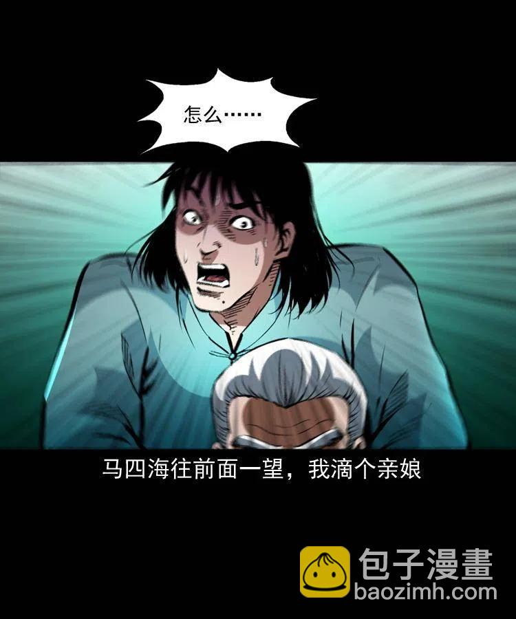 一百二十九话 普明寺夺宝(1/2)-第131话