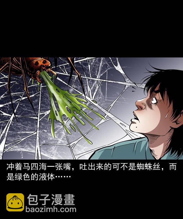 一百二十九话 普明寺夺宝(1/2)-第131话
