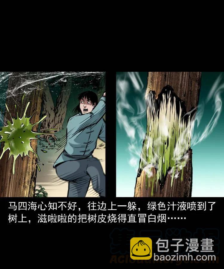 一百二十九话 普明寺夺宝(1/2)-第131话
