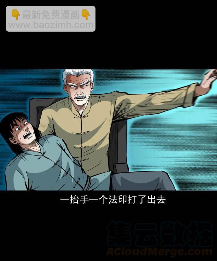 一百二十九话 普明寺夺宝(1/2)-第131话