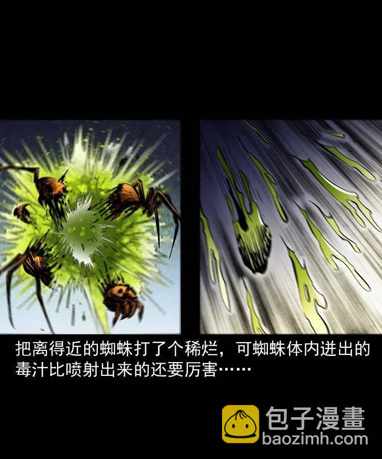 一百二十九话 普明寺夺宝(1/2)-第131话