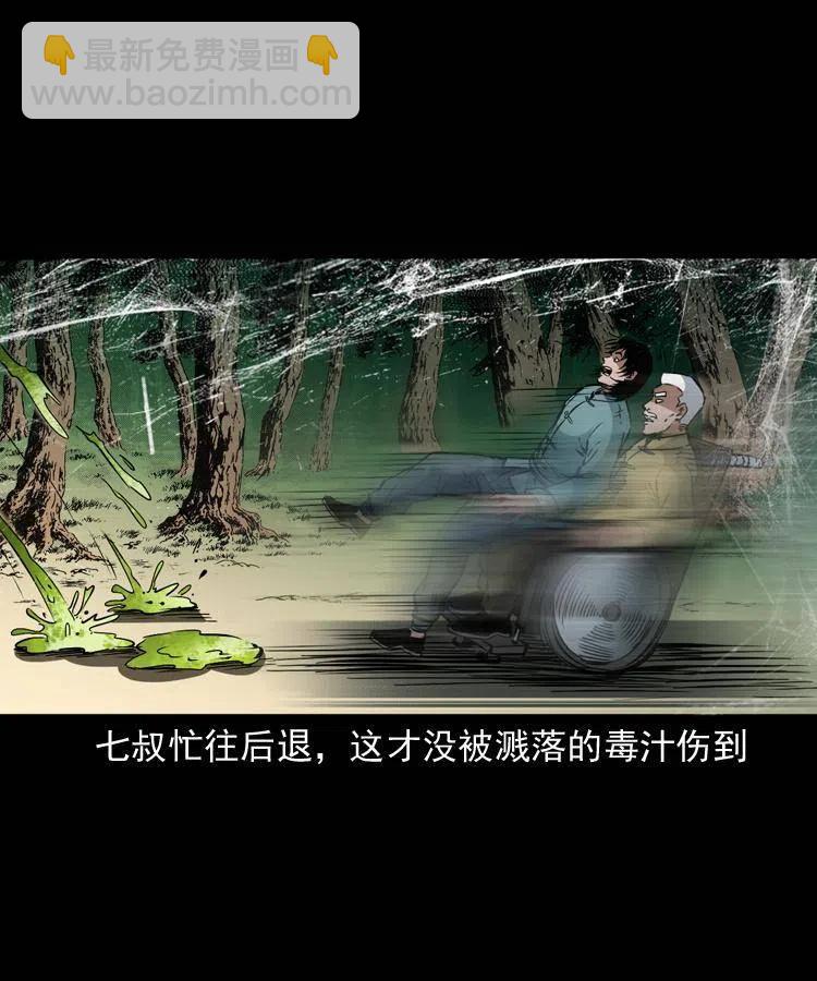 一百二十九话 普明寺夺宝(1/2)-第131话