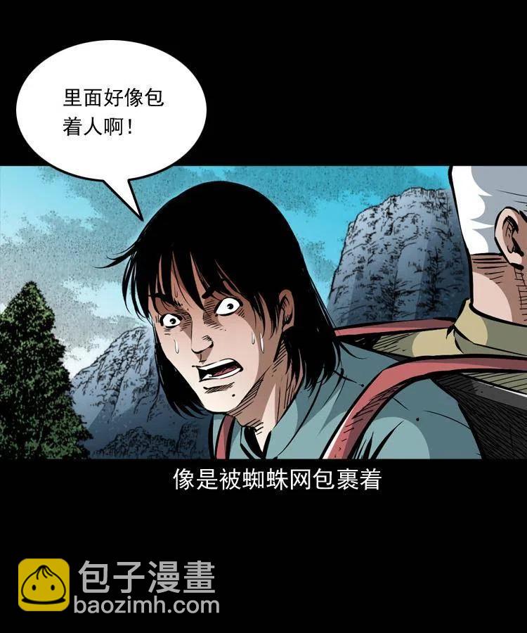 一百二十九话 普明寺夺宝(1/2)-第131话