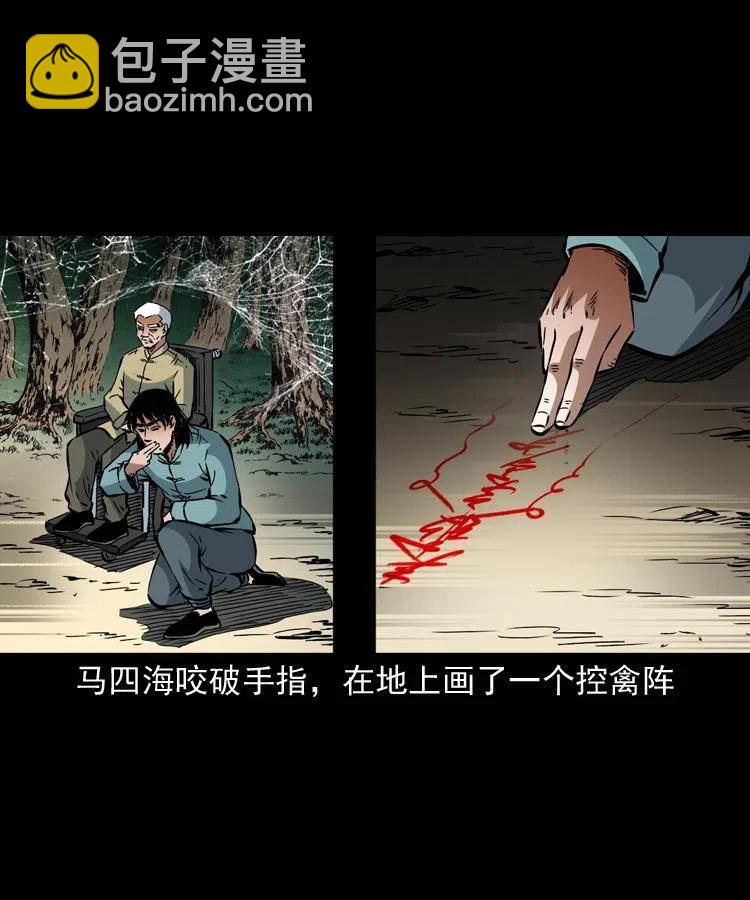 一百二十九话 普明寺夺宝(1/2)-第131话