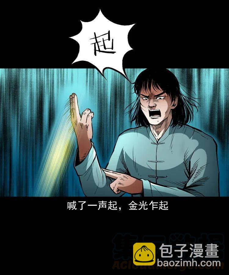 一百二十九话 普明寺夺宝(1/2)-第131话