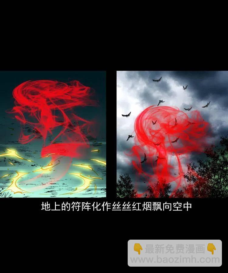 一百二十九话 普明寺夺宝(1/2)-第131话