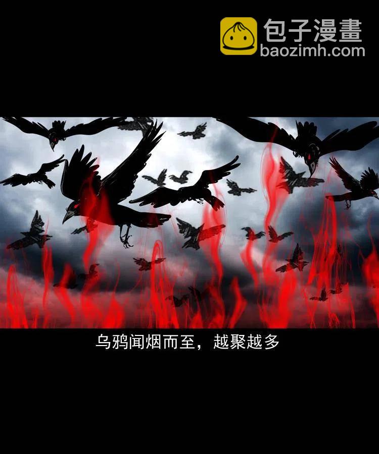 一百二十九话 普明寺夺宝(1/2)-第131话