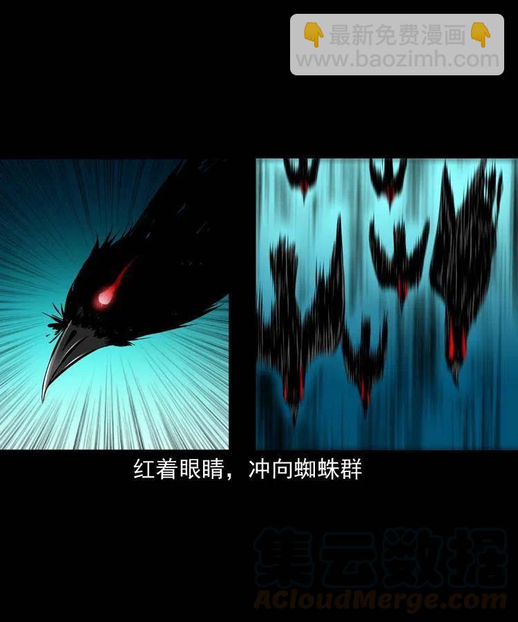 一百二十九话 普明寺夺宝(1/2)-第131话