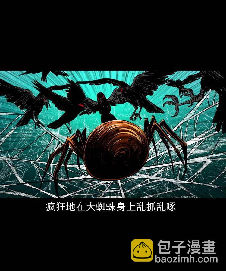 一百二十九话 普明寺夺宝(1/2)-第131话