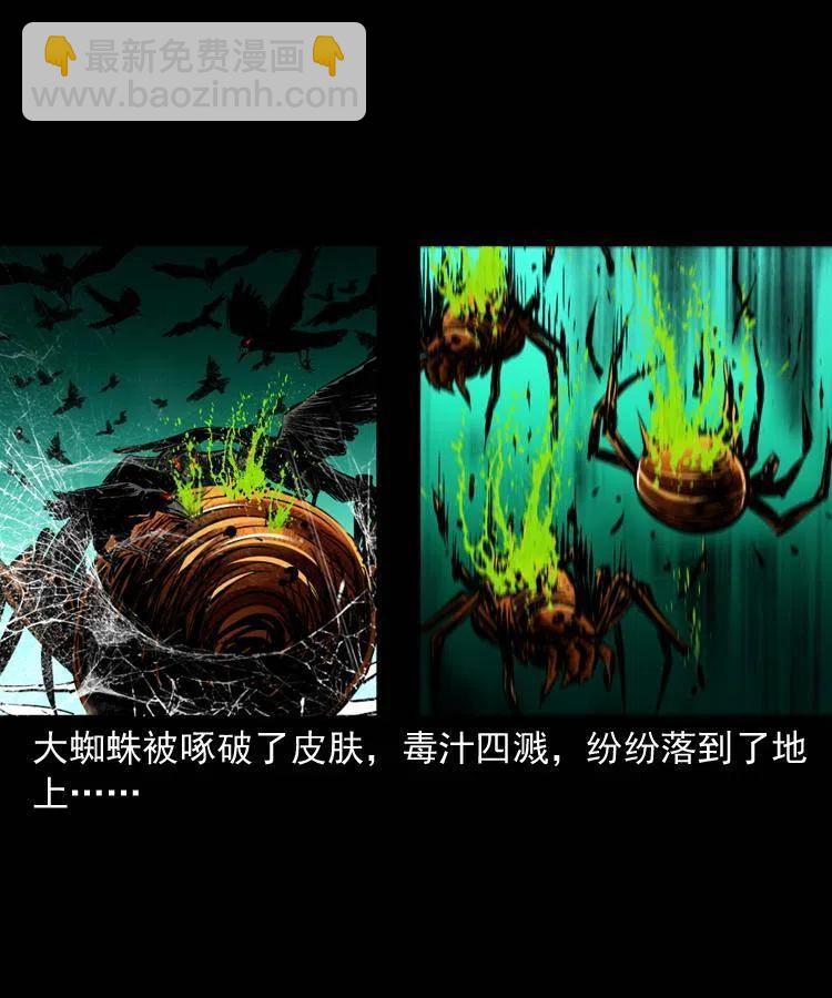 一百二十九话 普明寺夺宝(1/2)-第131话