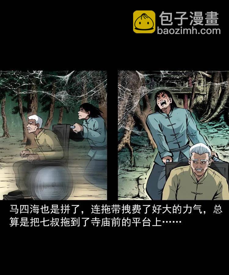 一百二十九话 普明寺夺宝(1/2)-第131话
