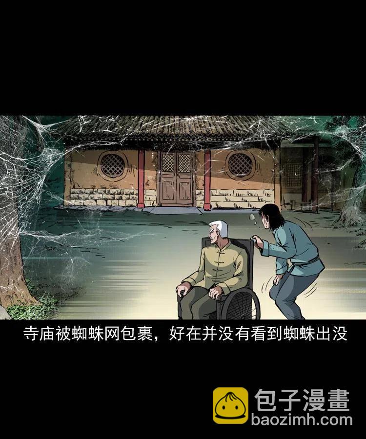 一百二十九话 普明寺夺宝(1/2)-第131话