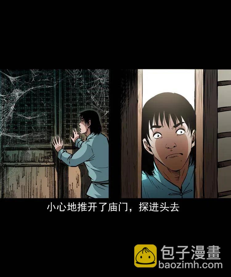 一百二十九话 普明寺夺宝(1/2)-第131话