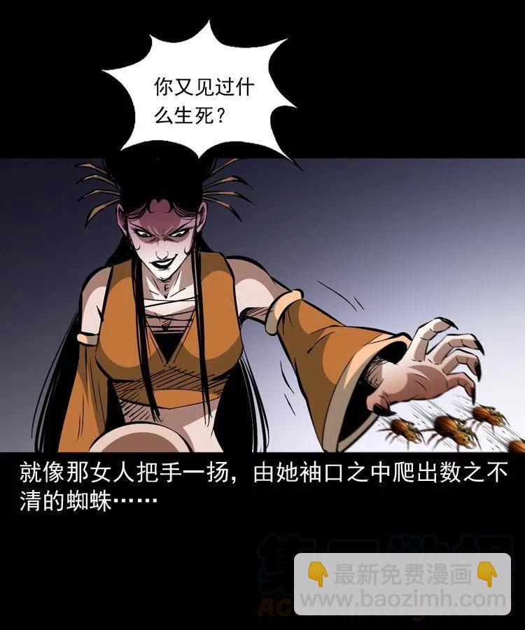 一百二十九话 普明寺夺宝(1/2)-第131话