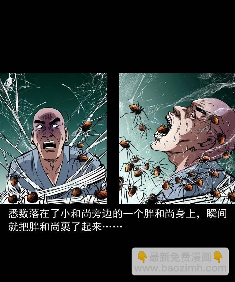 一百二十九话 普明寺夺宝(1/2)-第131话