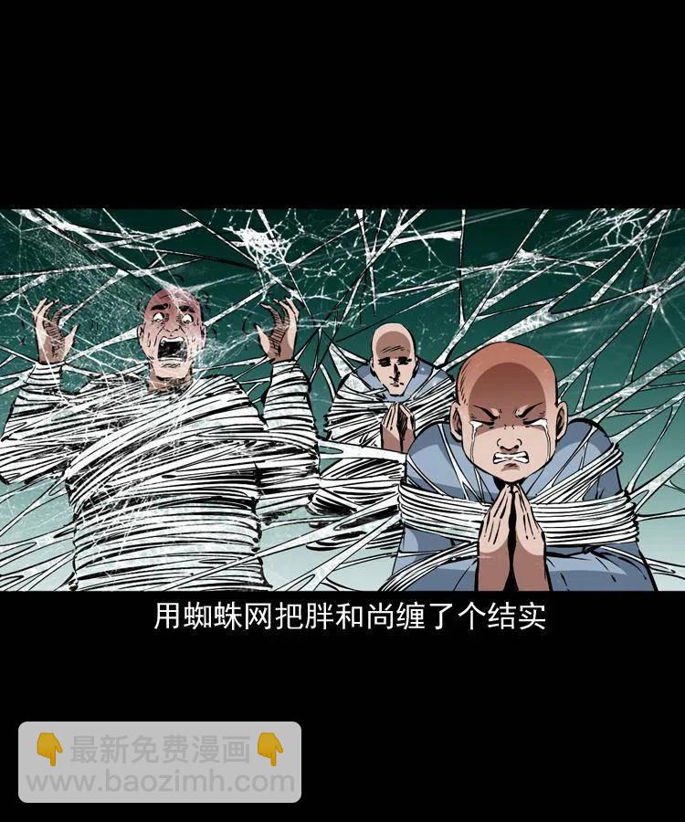 一百二十九话 普明寺夺宝(1/2)-第131话