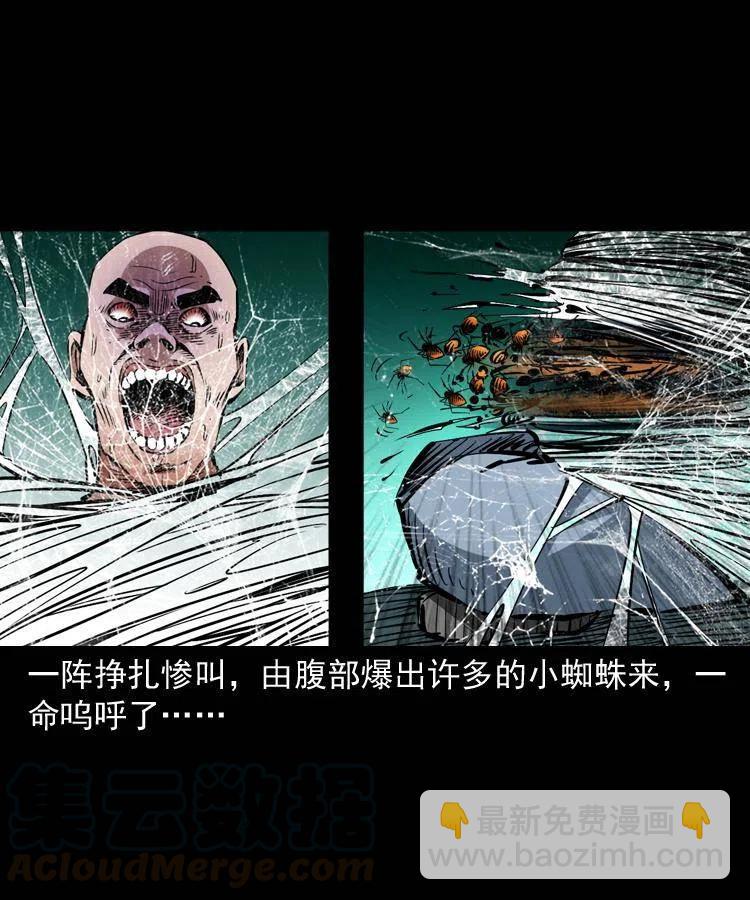 一百二十九话 普明寺夺宝(1/2)-第131话