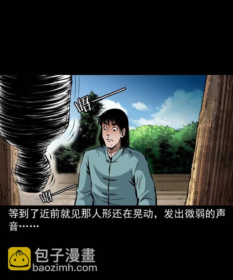一百二十九话 普明寺夺宝(1/2)-第131话